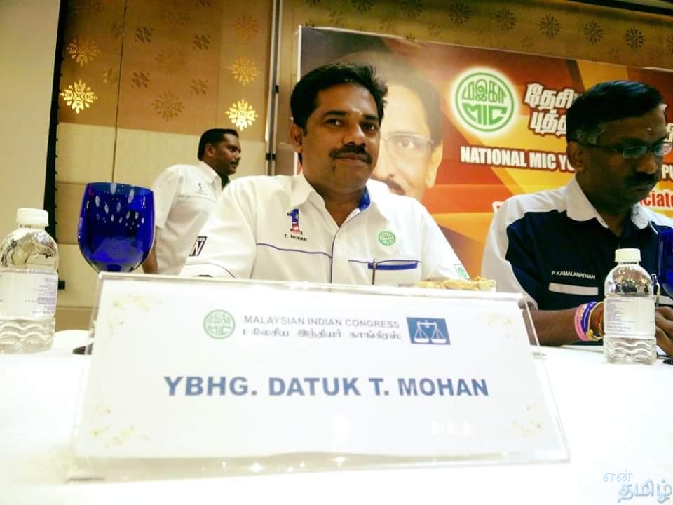 Online-Tamil-News-Malaysia