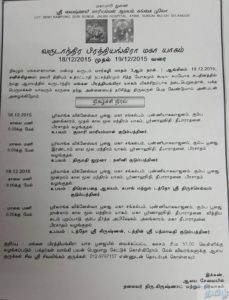 Online Tamil News Malaysia