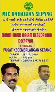 Tamil-News-Malaysia