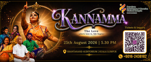 WebsiteAdvtFrontKannamma