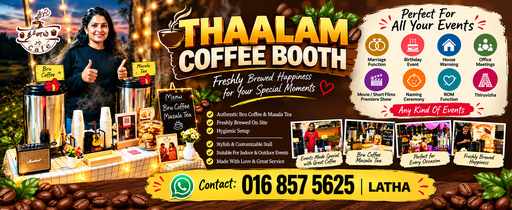 WebsiteBannerFrontThaalamCoffeeBooth