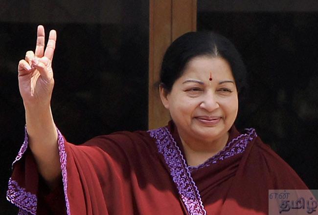 ஜெயலலிதாவுக்கு இடைக்கால ஜாமீன் அளித்தது சுப்ரீம் கோர்ட்