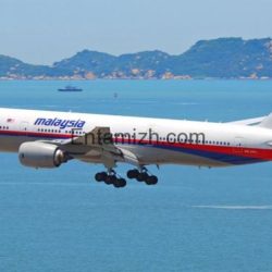 MH370 பயணிகளின் பணம் மாயம் வங்கி அதிகாரி கைது