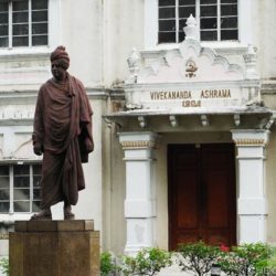 விவேகானந்த ஆசிரமத்தின் மரபுரிமையை காக்க வாருங்கள்